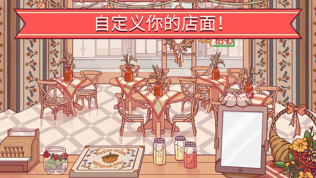 可口的比萨中文版