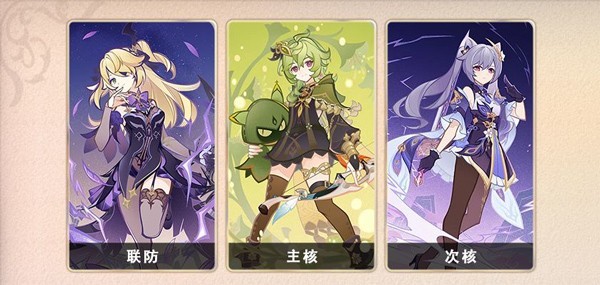 原神外服截图11