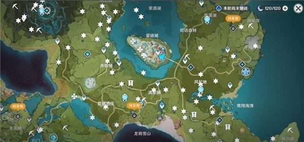 原神外服截图13