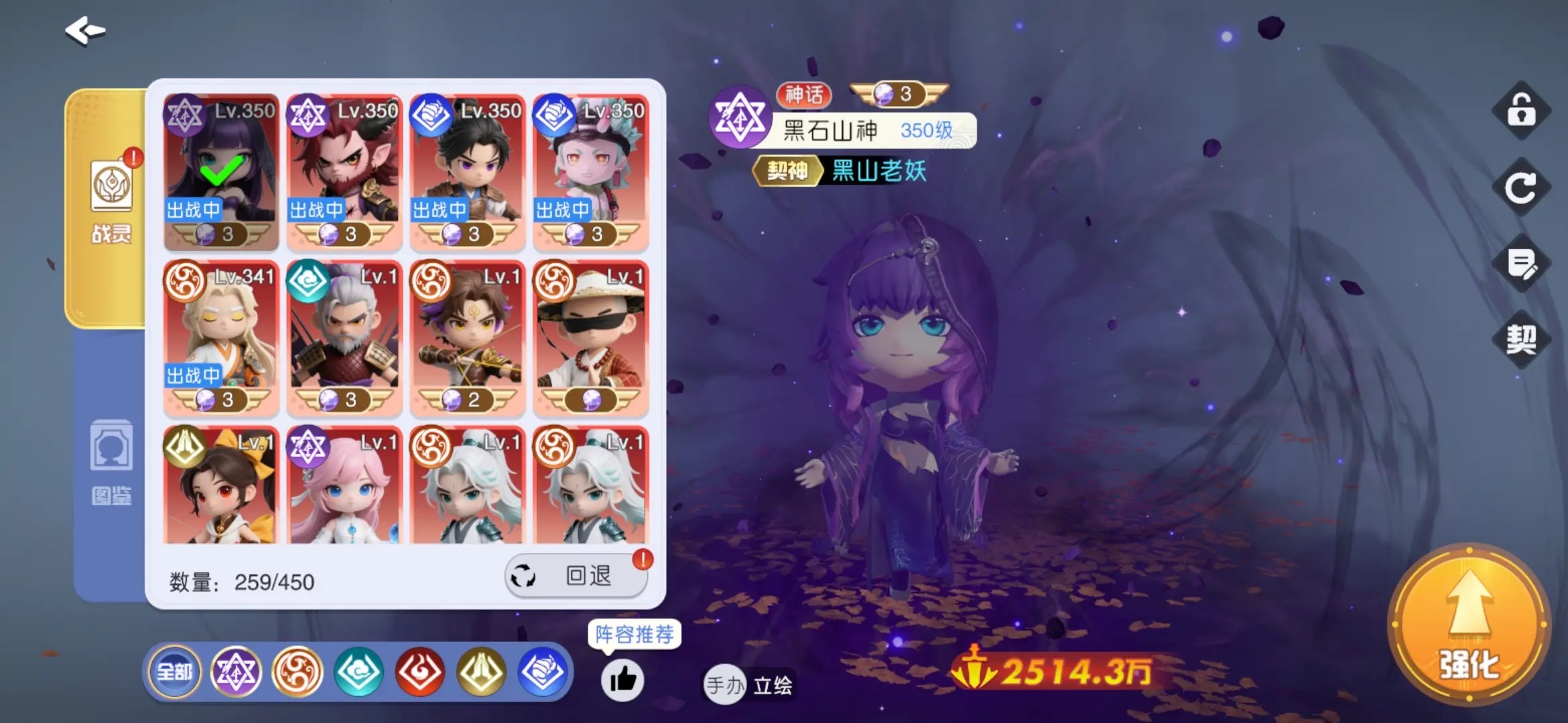 元气唤灵师最新版