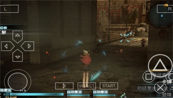 最终幻想零式手机版