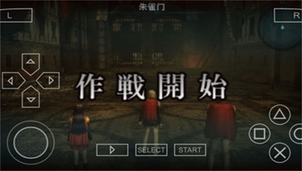 最终幻想零式手机版