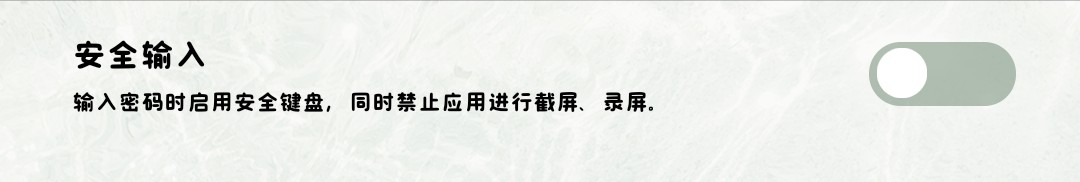 我的恋爱逃生攻略