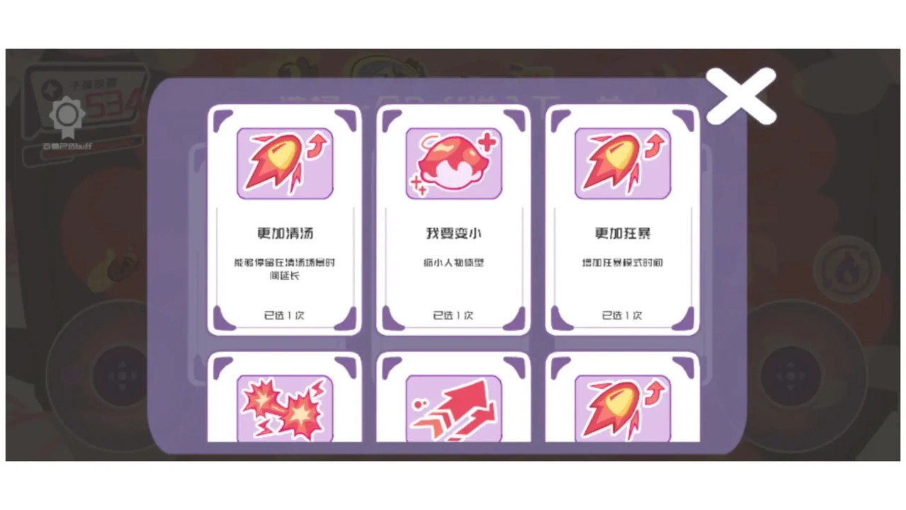 吞吞爆爆火锅料截图2