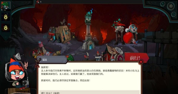 打倒白雪公主乌拉