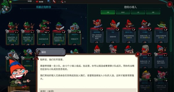 打倒白雪公主乌拉