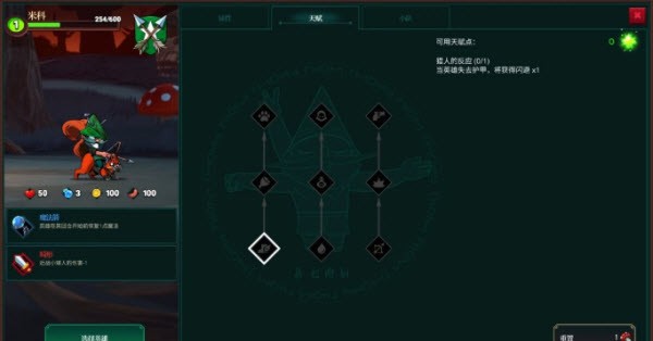 打倒白雪公主乌拉