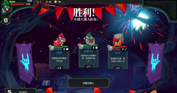 打倒白雪公主乌拉