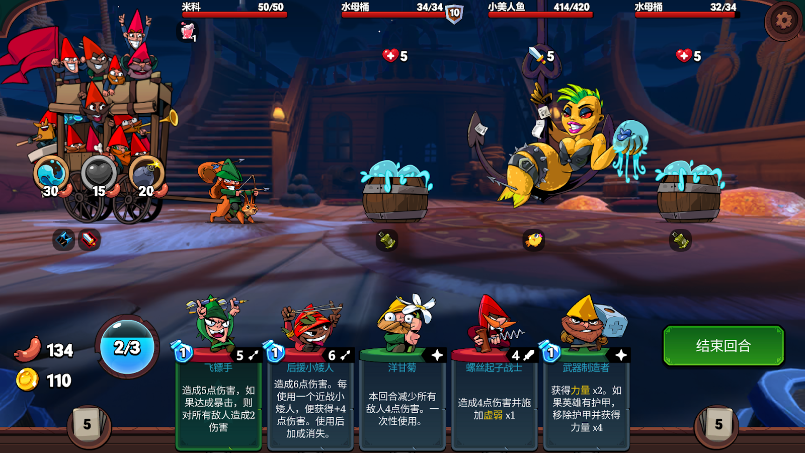 打倒白雪公主乌拉