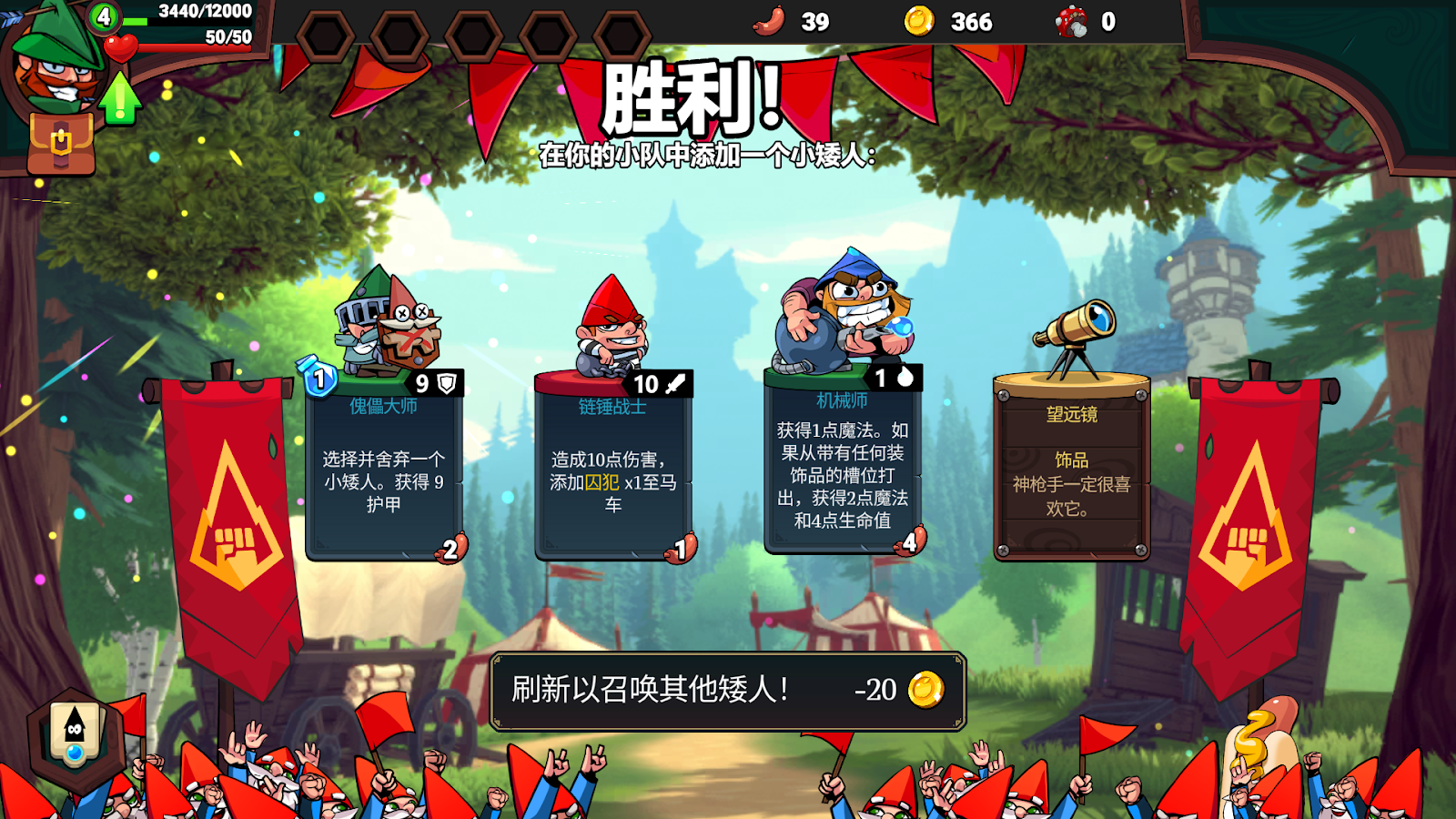 打倒白雪公主乌拉