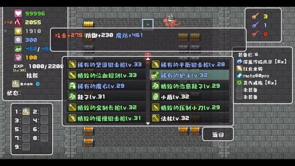 魔塔地牢单人双行游戏下载