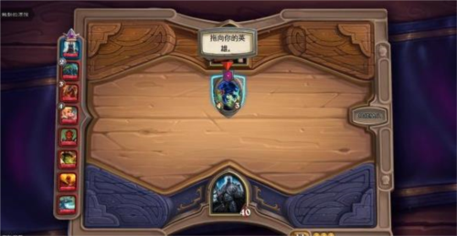 hearthstone国际服