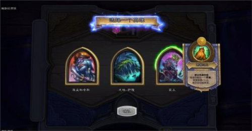 hearthstone国际服