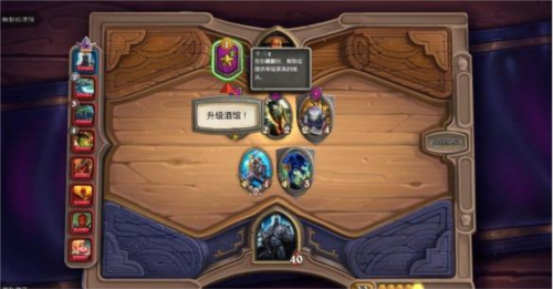 hearthstone国际服