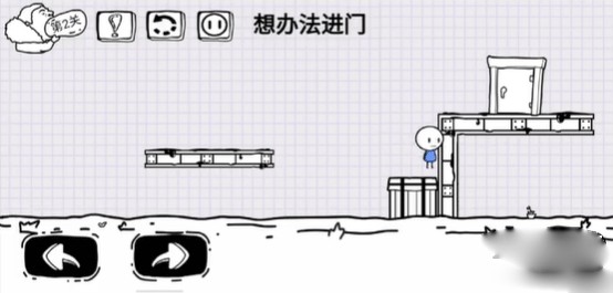 部分关卡攻略配图5