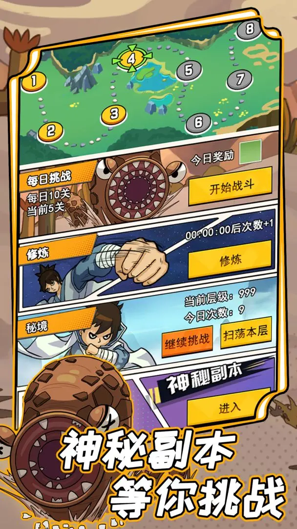 不一样的柒捌玖