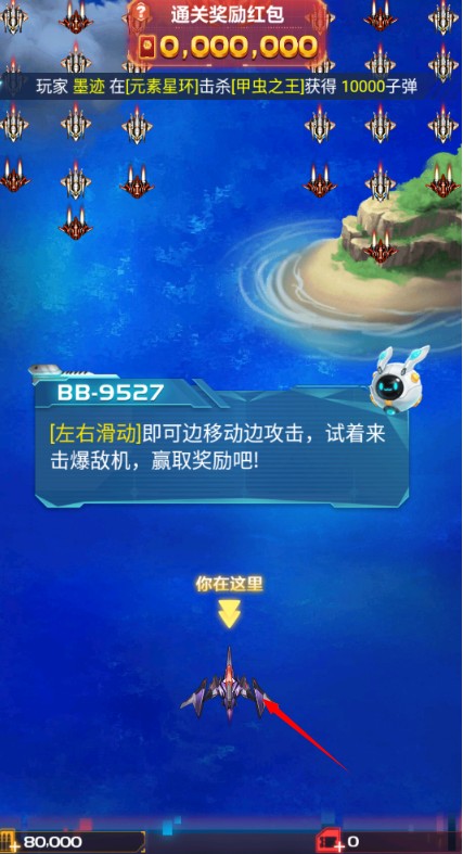 雷霆战机街机版