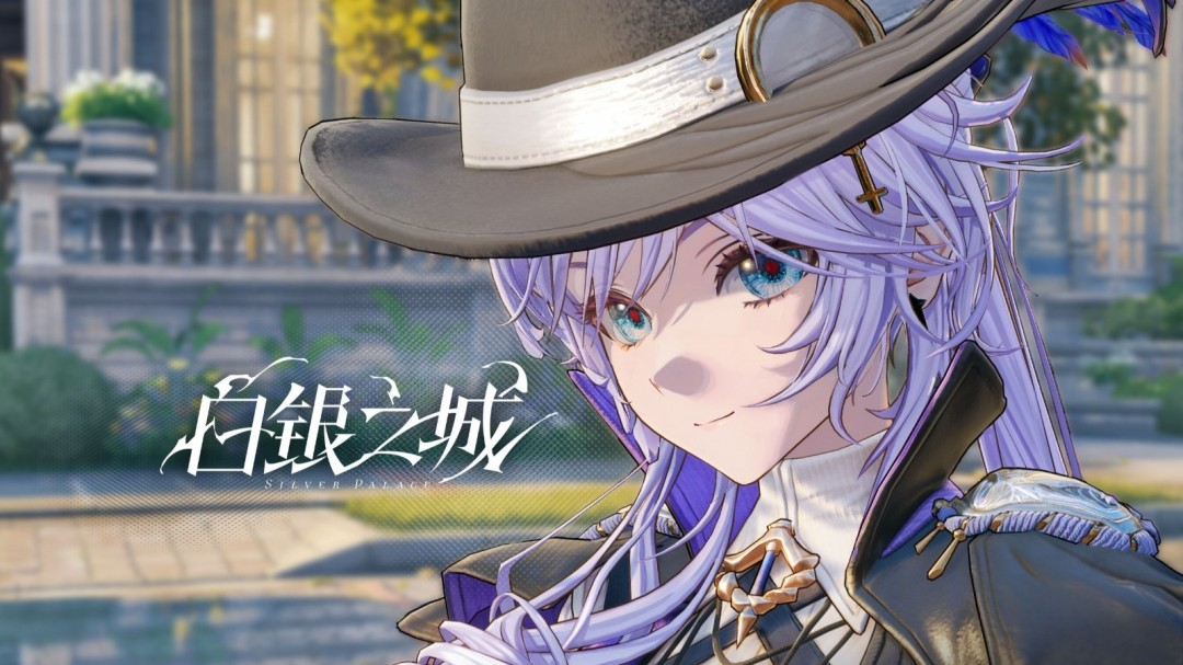 白银之城