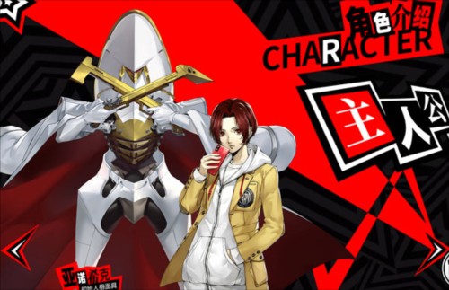 女神异闻录夜幕魅影新手攻略2