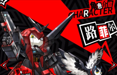 女神异闻录夜幕魅影新手攻略3