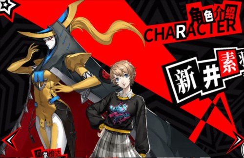 女神异闻录夜幕魅影新手攻略4