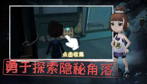 恐怖躲猫猫3旧版本无广告不用登录版