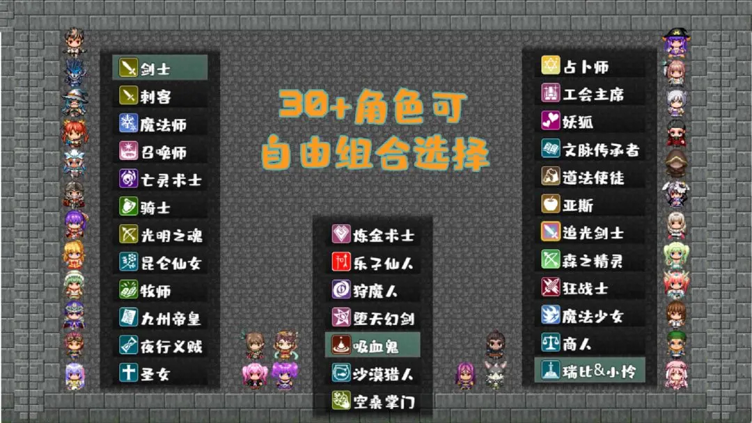 魔塔地牢C占卜师与塔罗牌