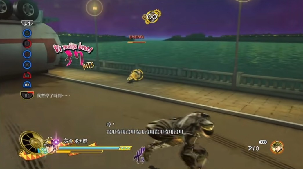 jojo的奇妙冒险天堂之眼手机版