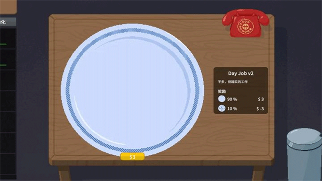 刮奖大师手机版