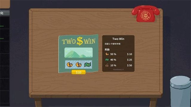 刮奖大师中文版