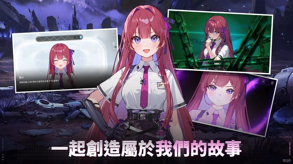 卡厄思梦境台服截图1