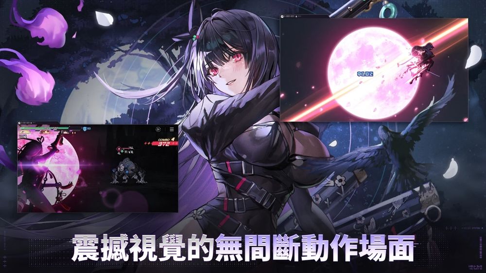 卡厄思梦境台服截图4