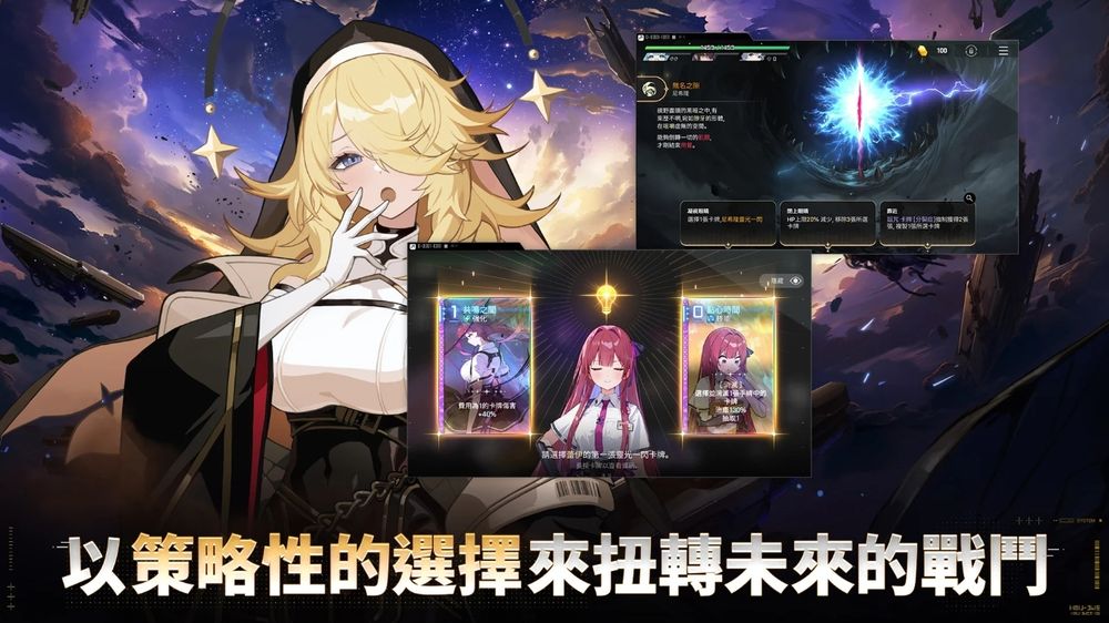 卡厄思梦境台服