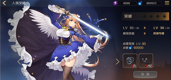 复苏的魔女官方版