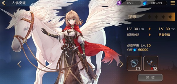 复苏的魔女官方版