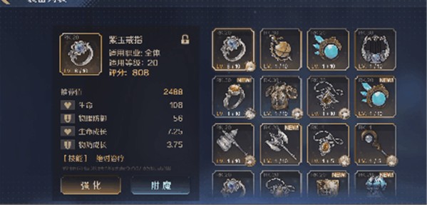 复苏的魔女官方版