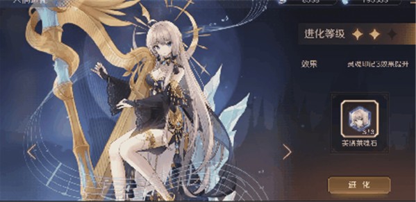 复苏的魔女官方版