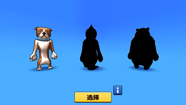 猛兽派对国际服