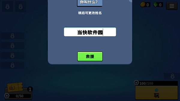 猛兽派对国际服