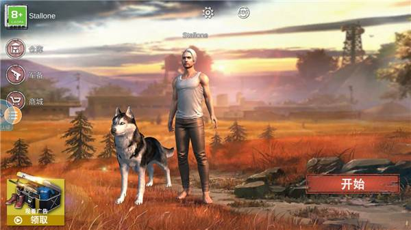 绝地求生单机版离线版不联网手机轻量版