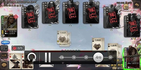 幻化之战攻略配图6