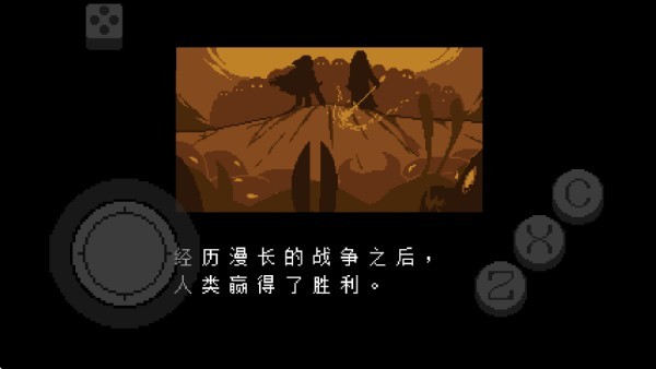 传说之下红与黄的传说