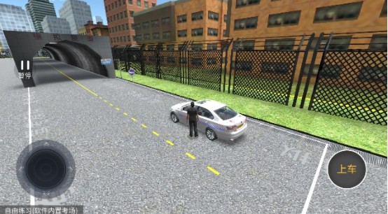 驾考模拟3d去广告破解版4
