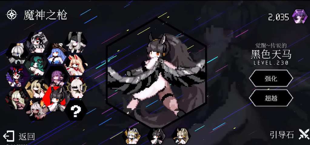 地牢小队全解锁版