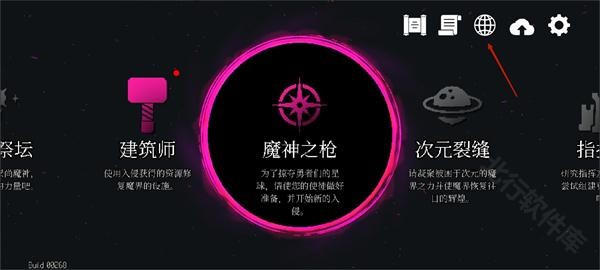 地牢小队全解锁版