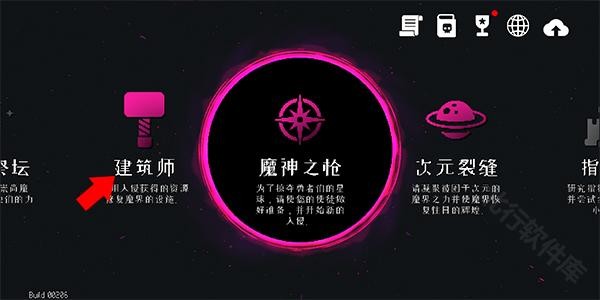 地牢小队全解锁版