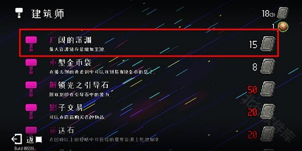 地牢小队全解锁版