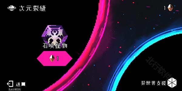 地牢小队全解锁版