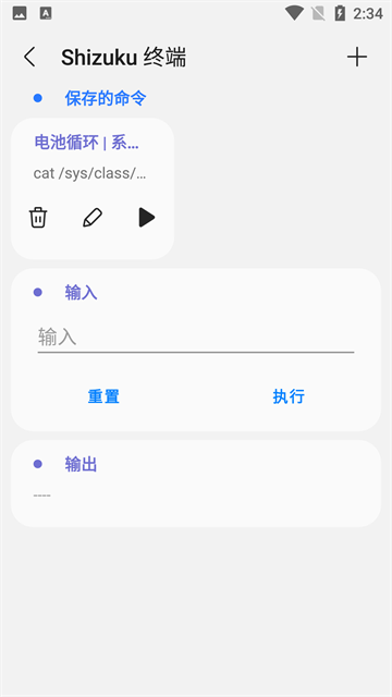 samhelper修改比例
