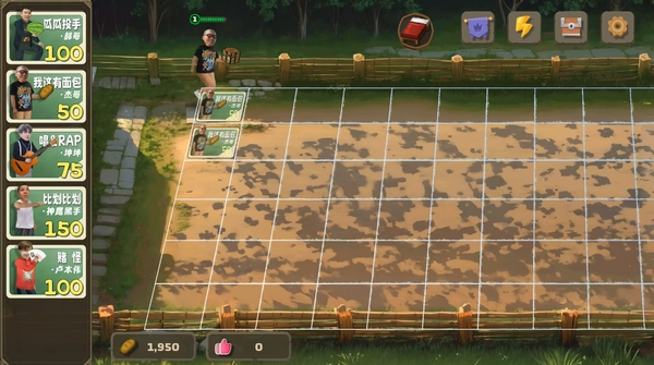 植物大战僵尸鬼畜版